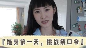 理性吃瓜vlog,揭秘网络Vlog背后的真实故事 第3张 理性吃瓜vlog,揭秘网络Vlog背后的真实故事 第3张